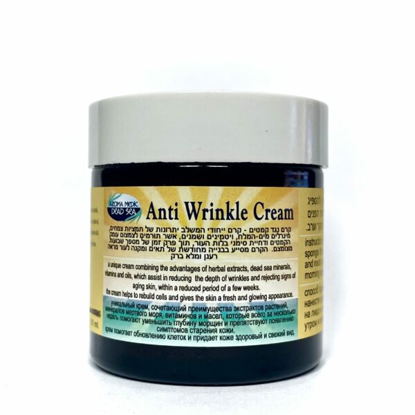 Anti-wrinkle-cream-scaled