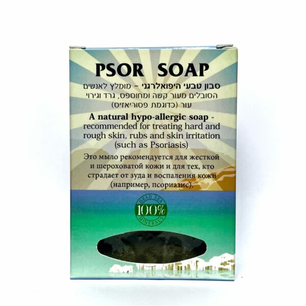 Savon-PSOR